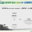 국립 양평 치유의 숲 이미지