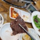 도련한우식육식당