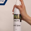 피톤치드 화장실 이미지