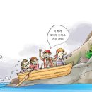 사공이
