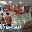 신풍24시불한증막사우나 이미지