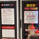 알리빠빠양꼬치 이미지