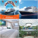 유니버샬항공여행사㈜ | 싱가포르 디즈니 크루즈여행 4인 가족 인사이드 객실 인당 80만원대 클룩 예약 가격 혜택