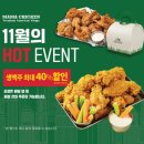 마마치킨
