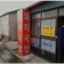 삼풍목욕탕 이미지