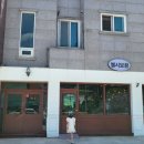 이포우리분식 이미지