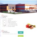 훈민축산 이미지