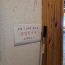 타짜오리하우스 | [밥집]타짜오리하우스 진영 내돈내산 후기