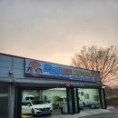 동성세차장 이미지