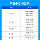 현대프라임스포츠센타 이미지