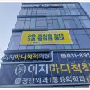 다인광고 - 평택시 | 다인광고