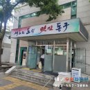 해안동 행정복지센터 이미지