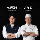 시장횟집 이미지