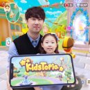 키즈토피아 이미지