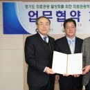 국제의료관광협회주