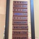 신박사 콩사랑 이미지