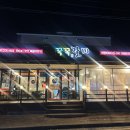 이가네쪽갈비