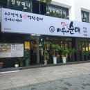 혜림한의원 네이버블로그