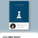 날마다소풍 이미지