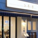 별장상회 이미지