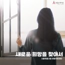 서울특별시립 서부아동복지센터