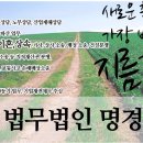 법무법인우리들