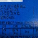 씨유(CU) 평택안중고점 이미지