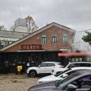 이고집푸드 이미지