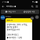 완도회식당 이미지