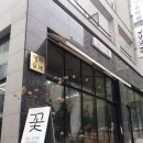 델피오레 - 전주시 완산구 전룡로 126 | 트리 크리스마스 화분 연말선물 트리화분 델피오레 방문후기｜식물·화분·예쁜 꽃다발 모두 있는 곳!