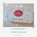 (유아)창의블럭 | 아띠래빗 자석 칠교놀이 유아장난감 자석블럭 추천