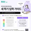 공도푸르넷