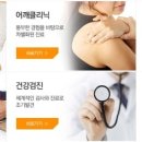 민정형외과병원 이미지