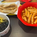 신전떡볶이 남원점 이미지