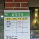 일광이용원 - 기장군 일광로 106-1 | 일광이용원