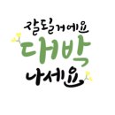 디에스그린(주) 이미지