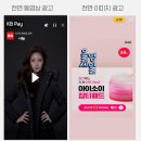 터치애드