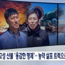 형제농약 이미지