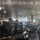 메이크바디PT 이미지