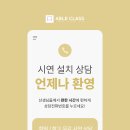 청어람국어교습소 - 공주시 신금2길 47 | 청어람국어교습소