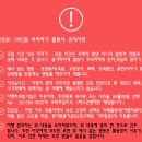 4/23(토)영신슬렙A,B,C코스정복하기[2030산악회] 이미지