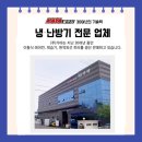 가야환경산업 이미지