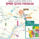 금강그린환경 이미지