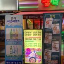 발짝 백석역점