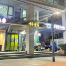 이수역 5번출구 옆 이미지