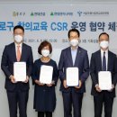 반도엔지니어링