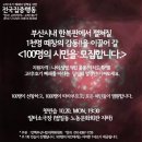 고리회관 이미지