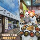 궁금한이야기why cafe | 🌊 푸른 바다와 역사가 숨 쉬는 섬, 거제도에서의 행복한 2박 3일 🌴