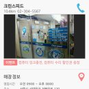 크린스피드 이미지