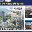 서면청담부동산중개 이미지